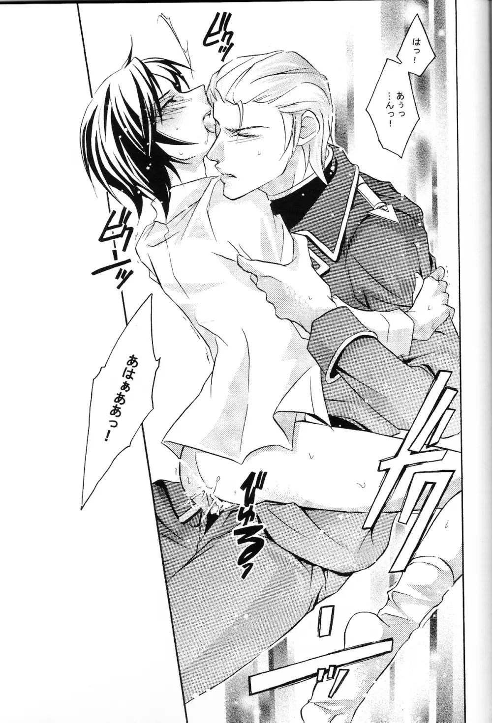 REPLAY 108 再録本 - page79