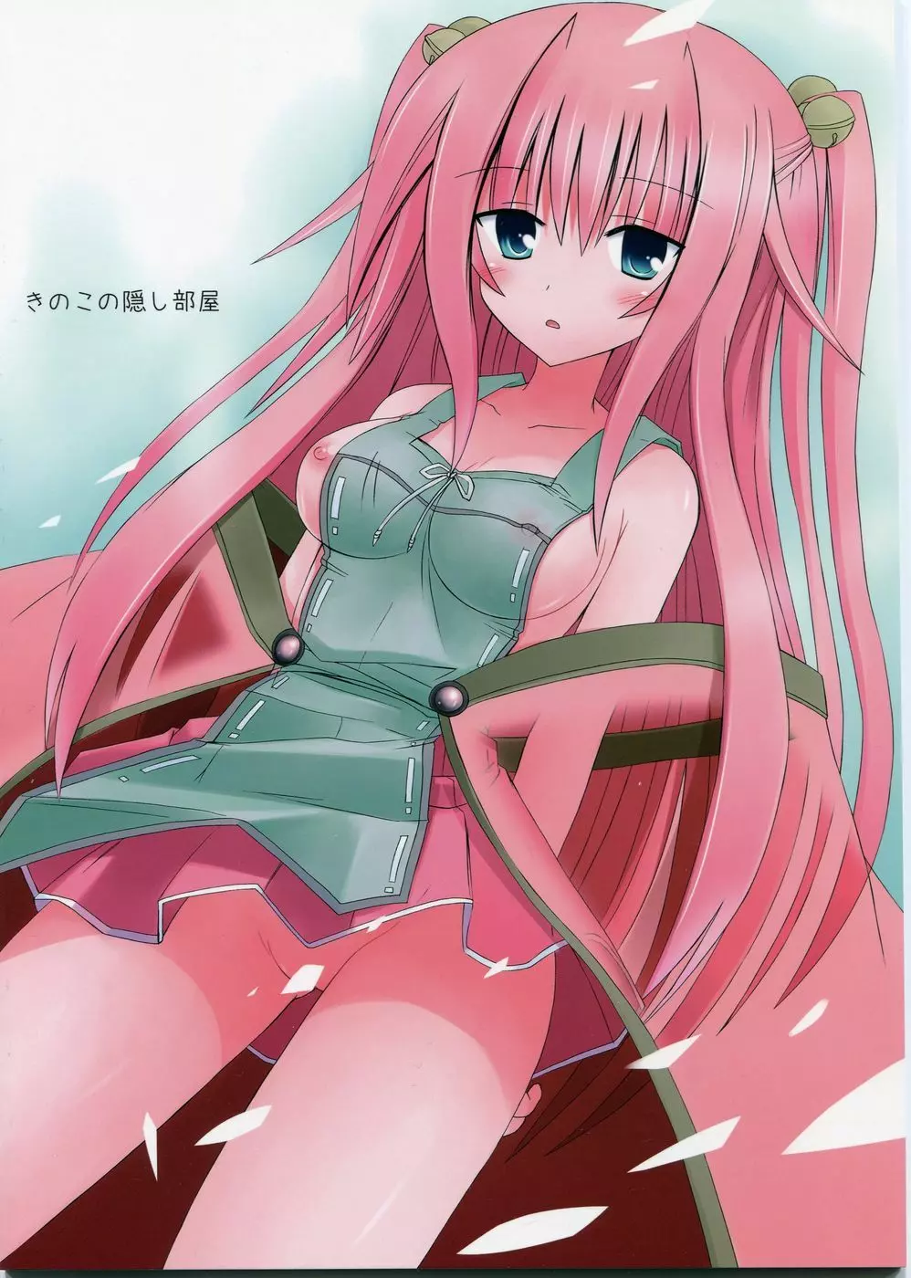 freeze氷結の巫女 -神意- - page34
