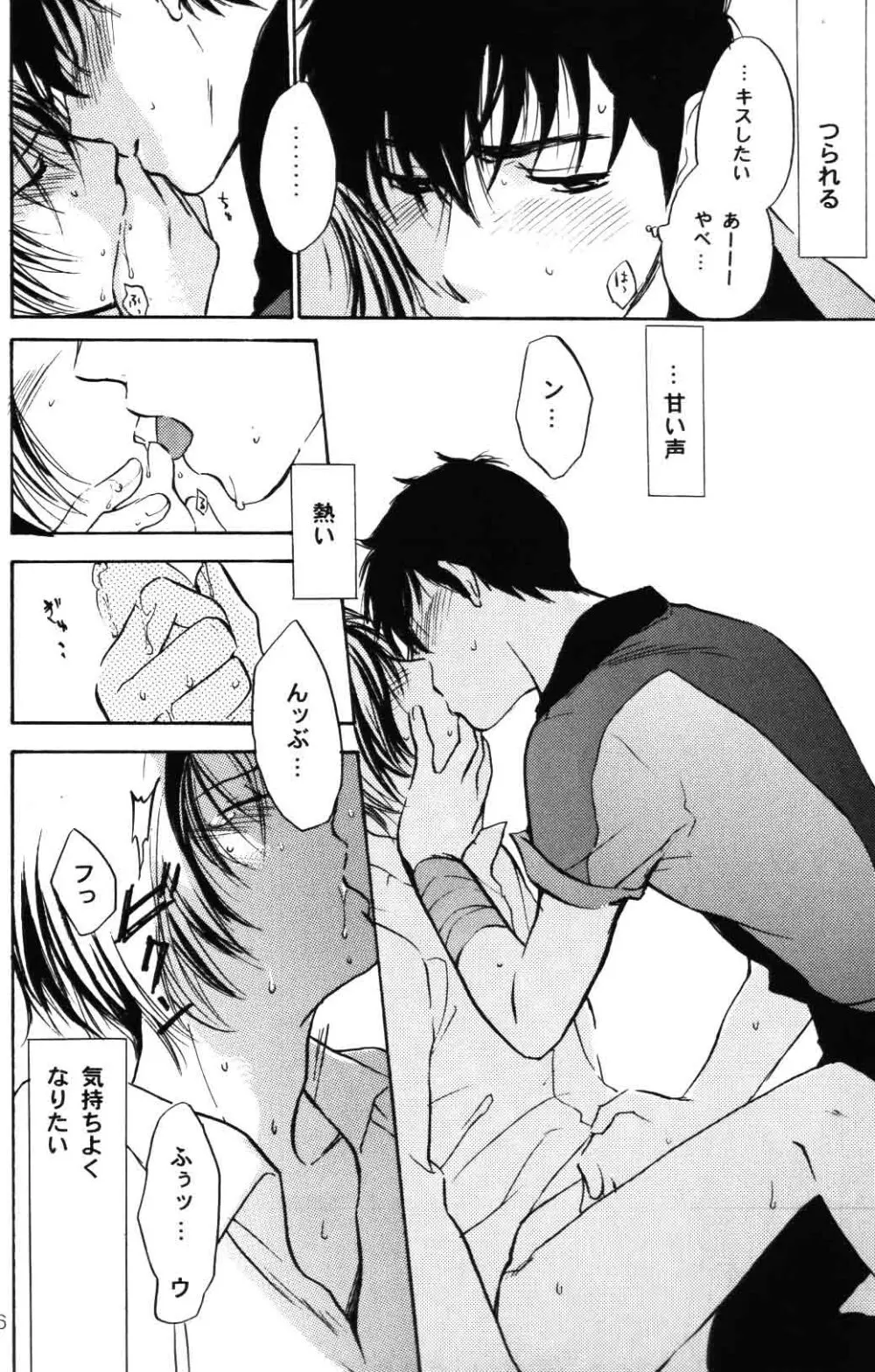 re n ai - page14