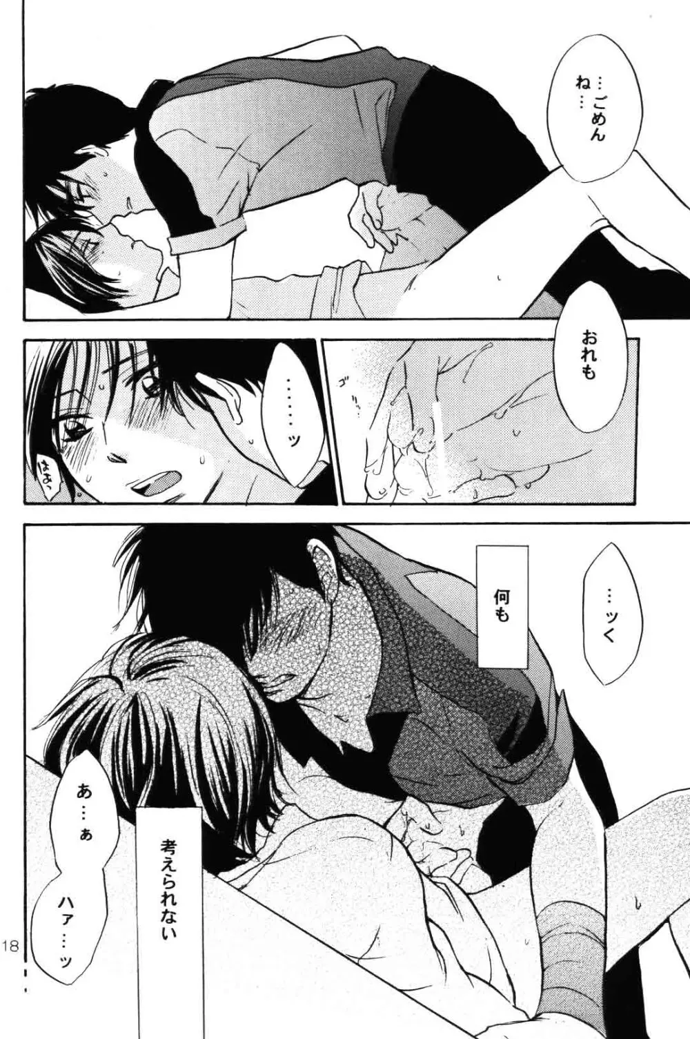 re n ai - page16