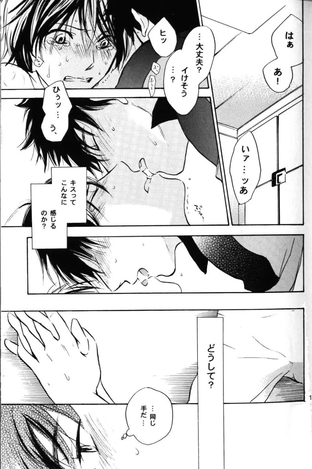 re n ai - page17