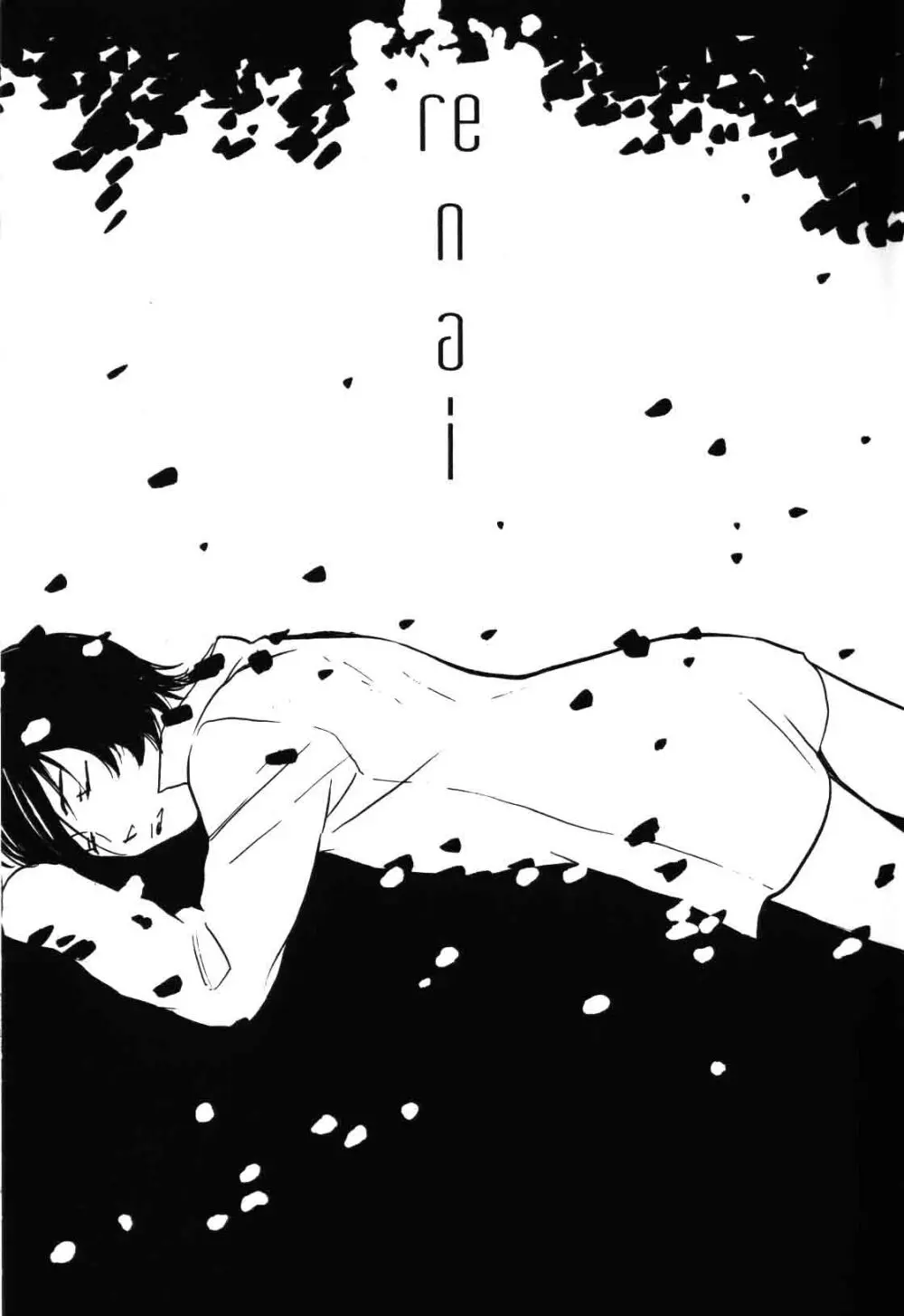 re n ai - page2