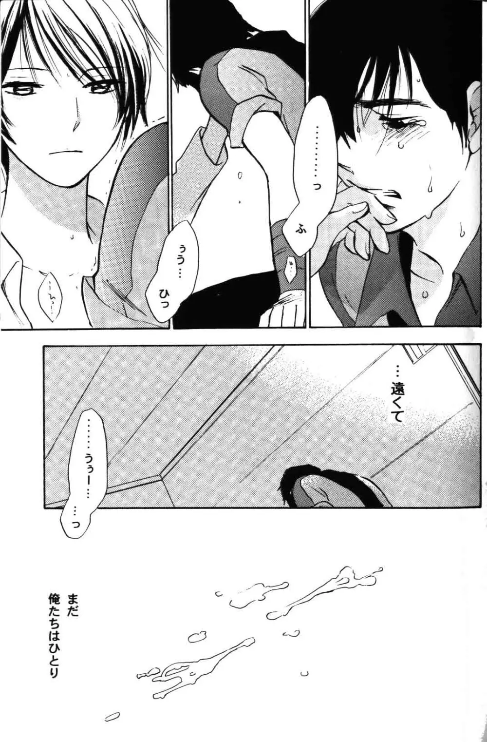 re n ai - page25