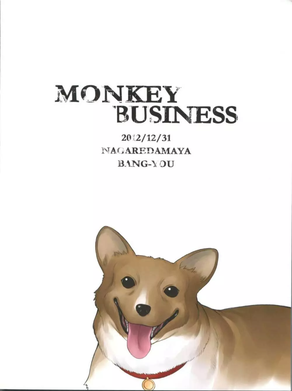 MONKEY BUSINESS - page18