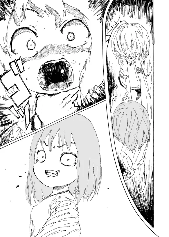 僕はお姉さんがほしい　一話 - page26