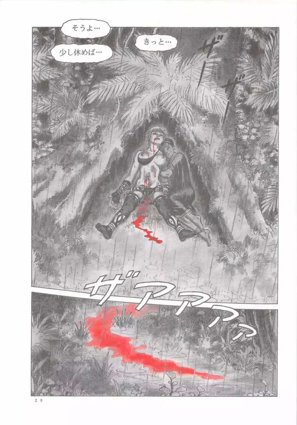 Dying Arnis - page21