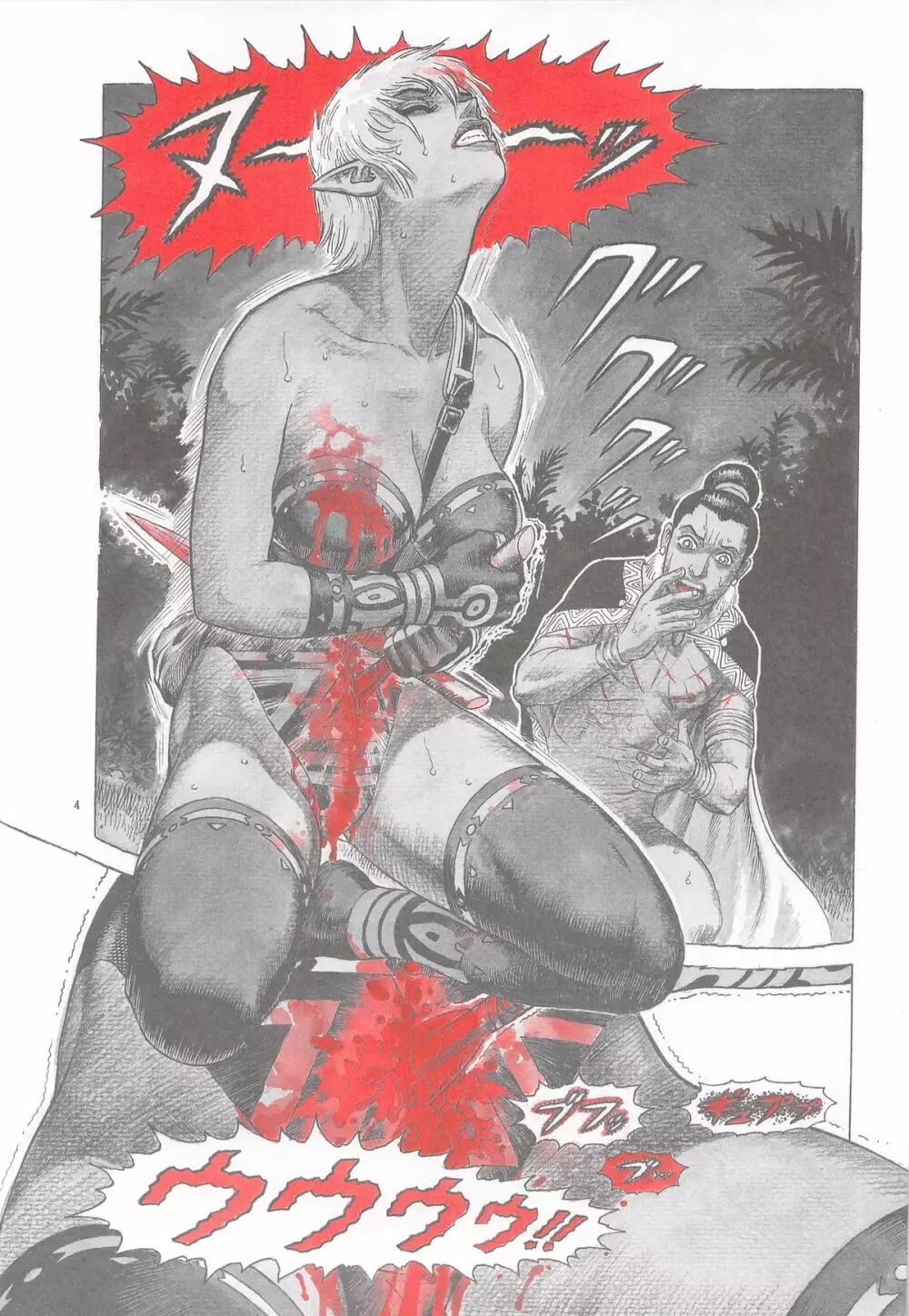 Dying Arnis - page5