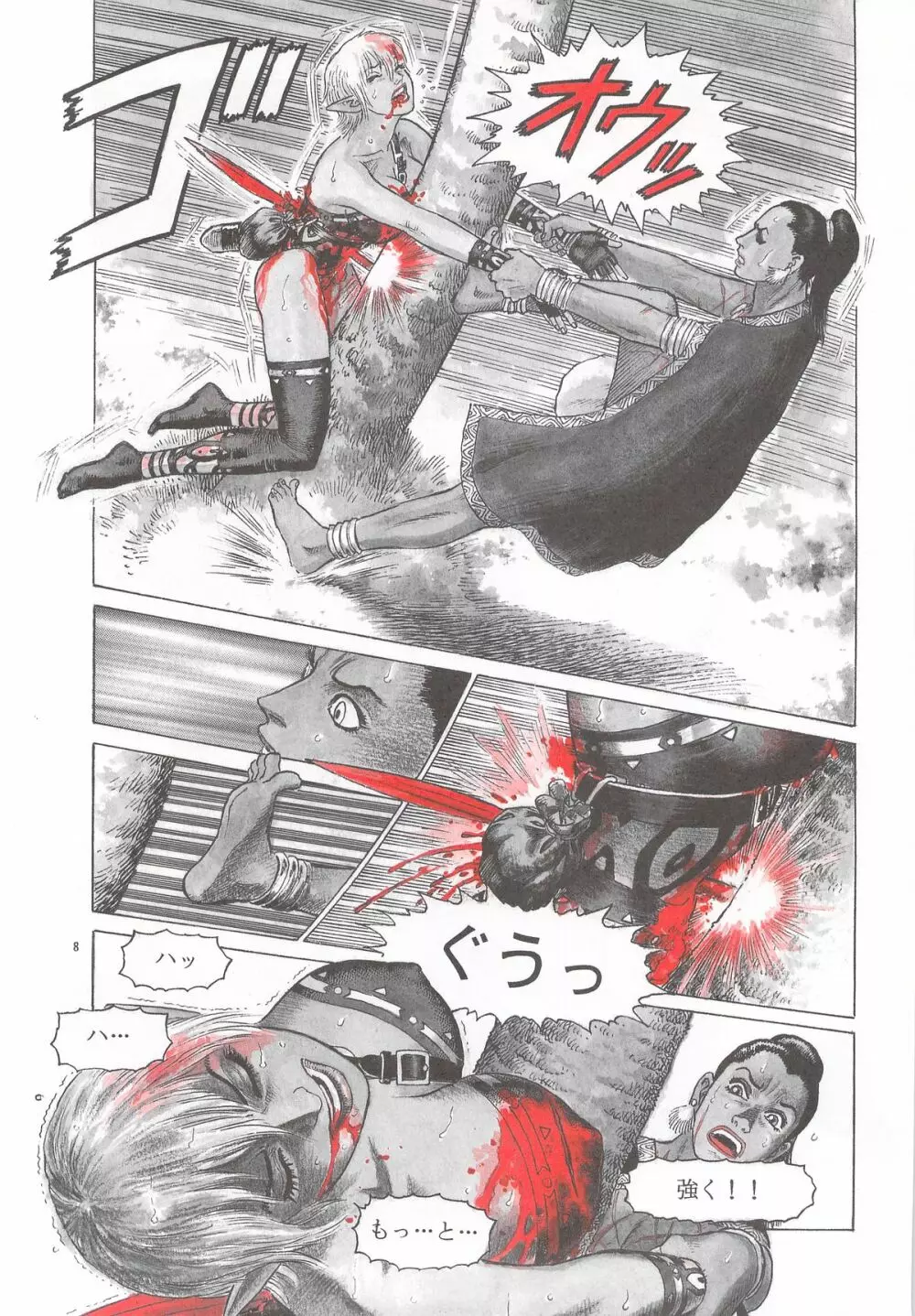 Dying Arnis - page9