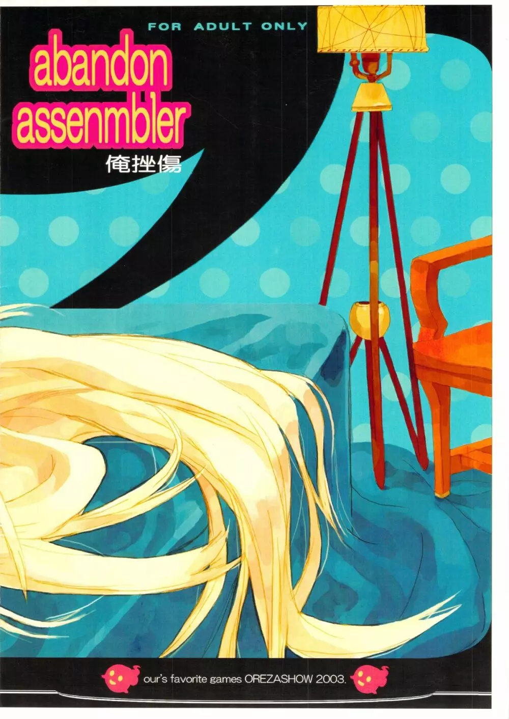 abandon assenmbler - page2