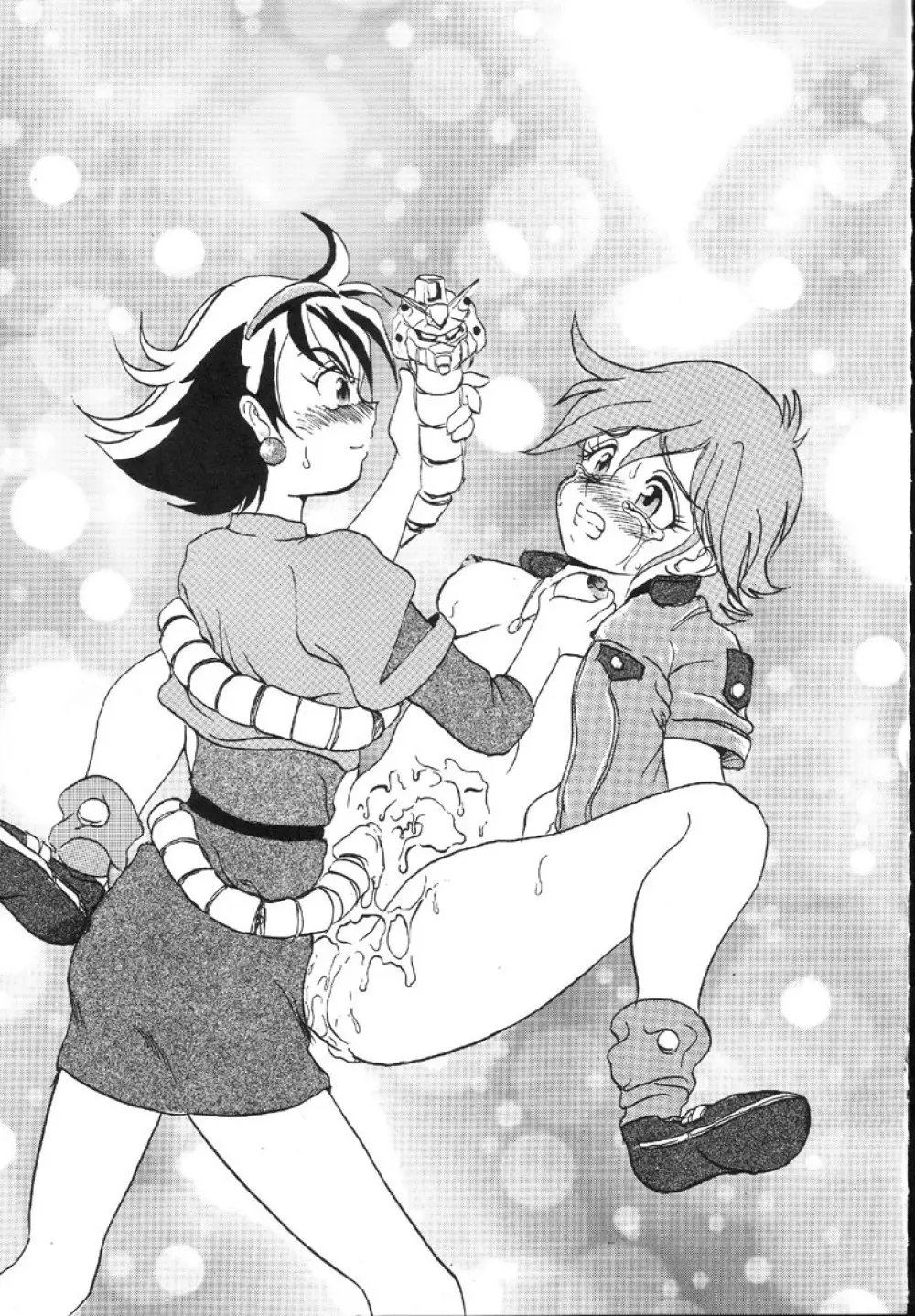 寒椿の間 - page92