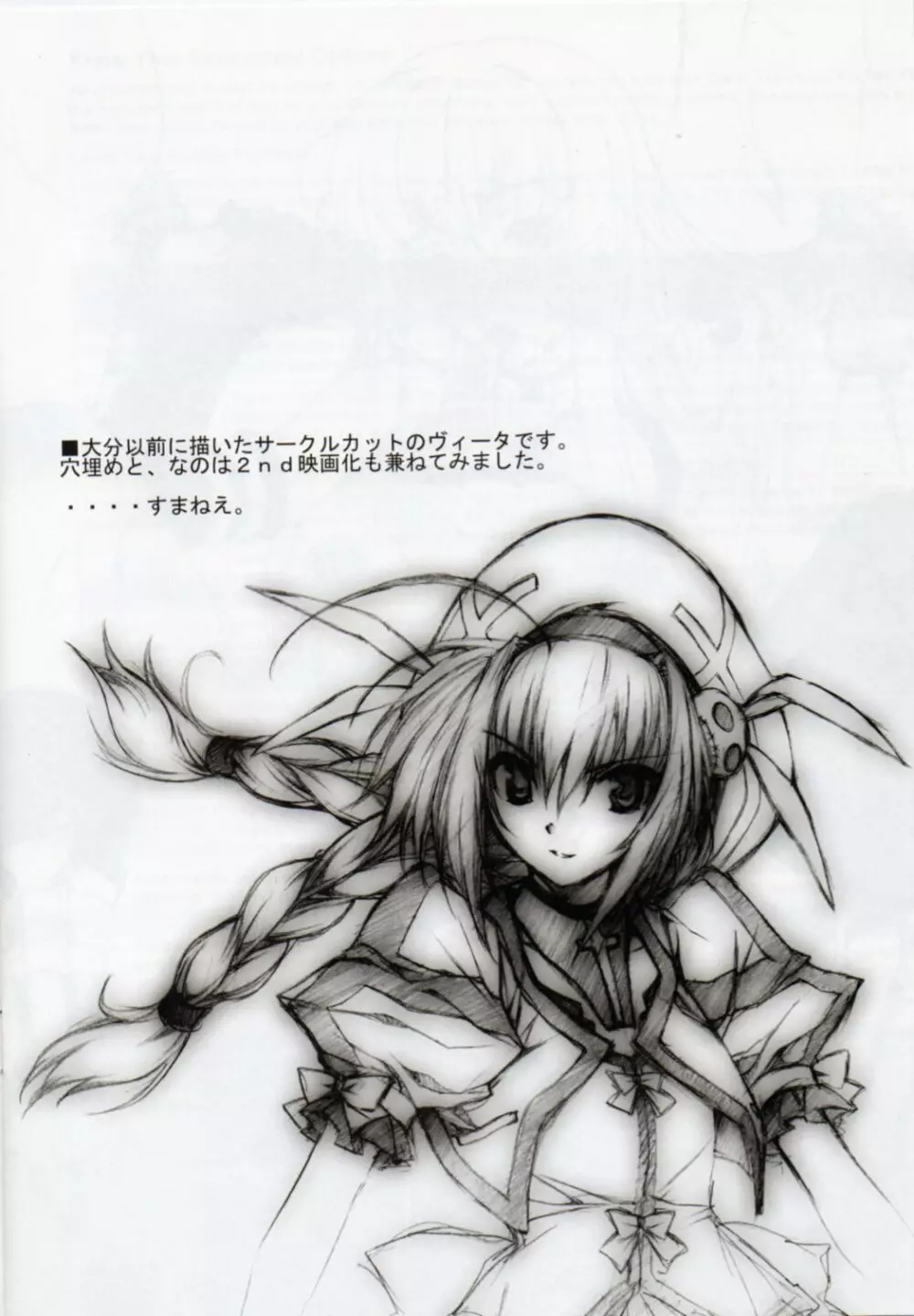 LMR/14 - page11