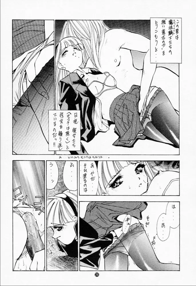 旅館はなむら - page29