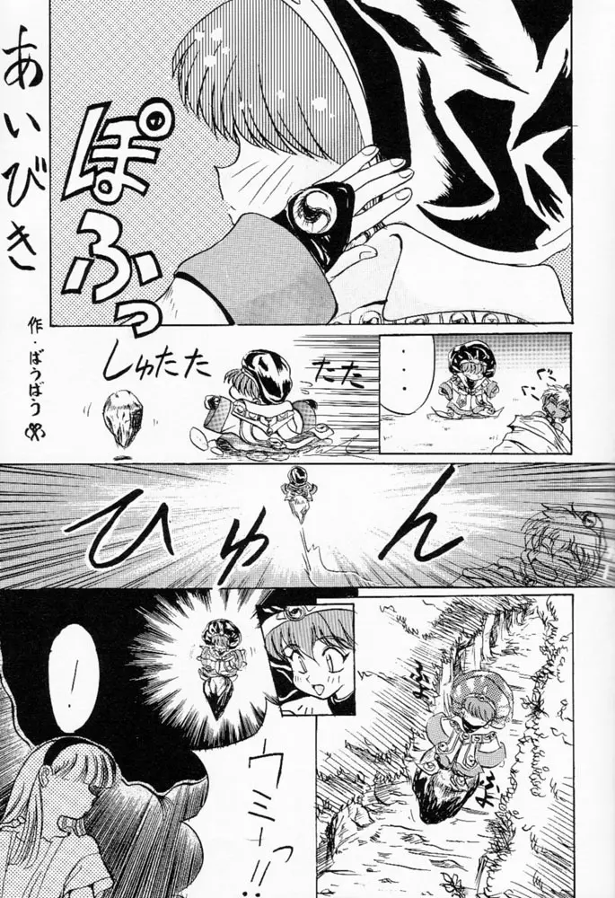 旅館はなむら - page32