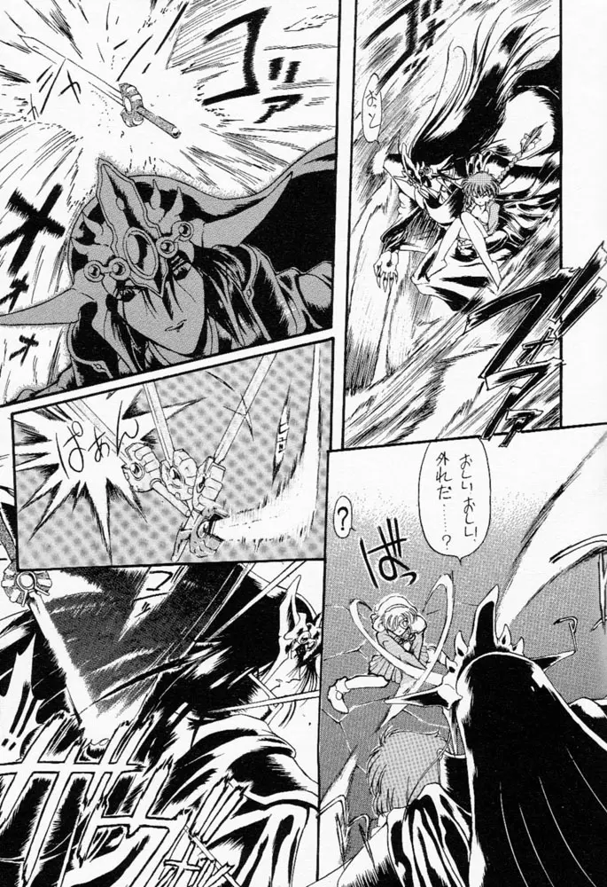 旅館はなむら - page6