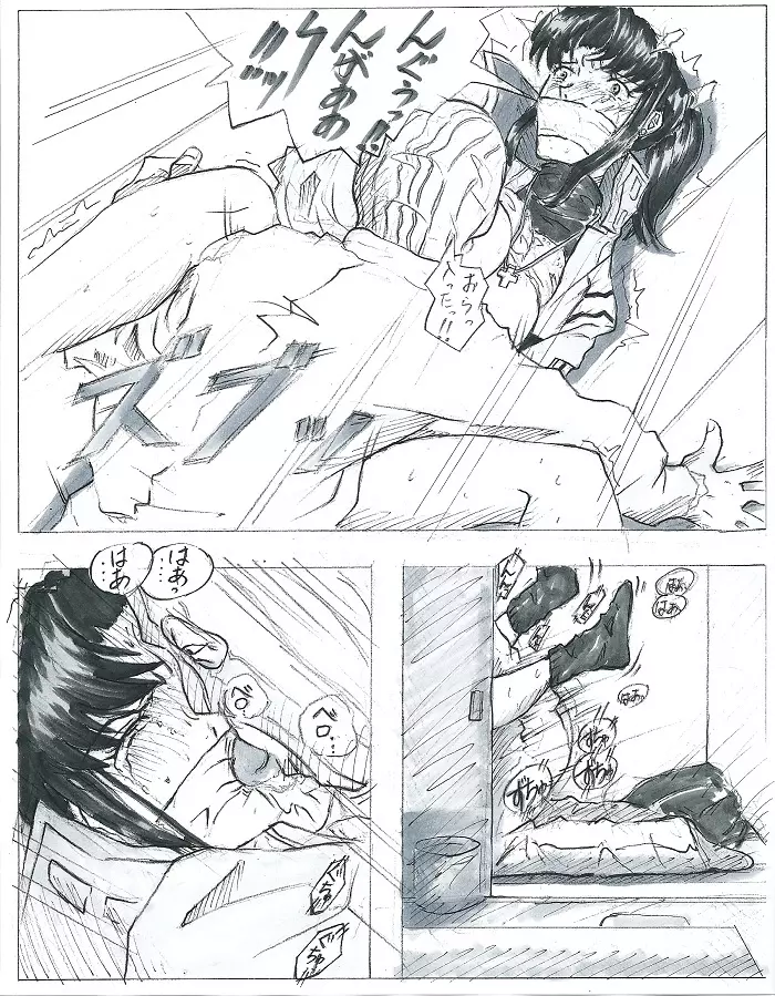 Be Avenged on Misato Katsuragi - page18