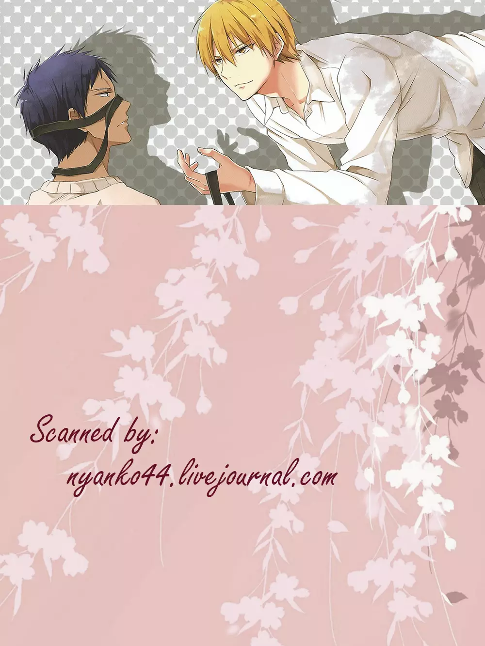 たまにはこーいうのもいいんじゃないスか? - page2