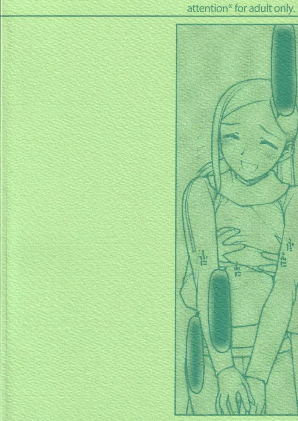 Baby Bitch / Super Bitch - page26
