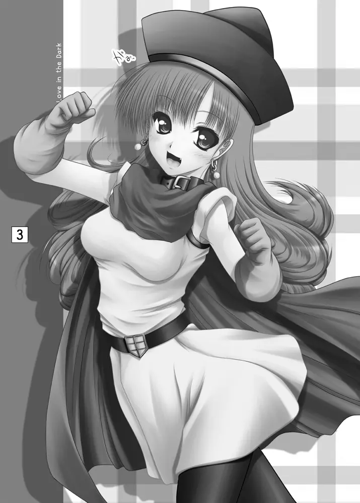 姫さま、参るっ - page2