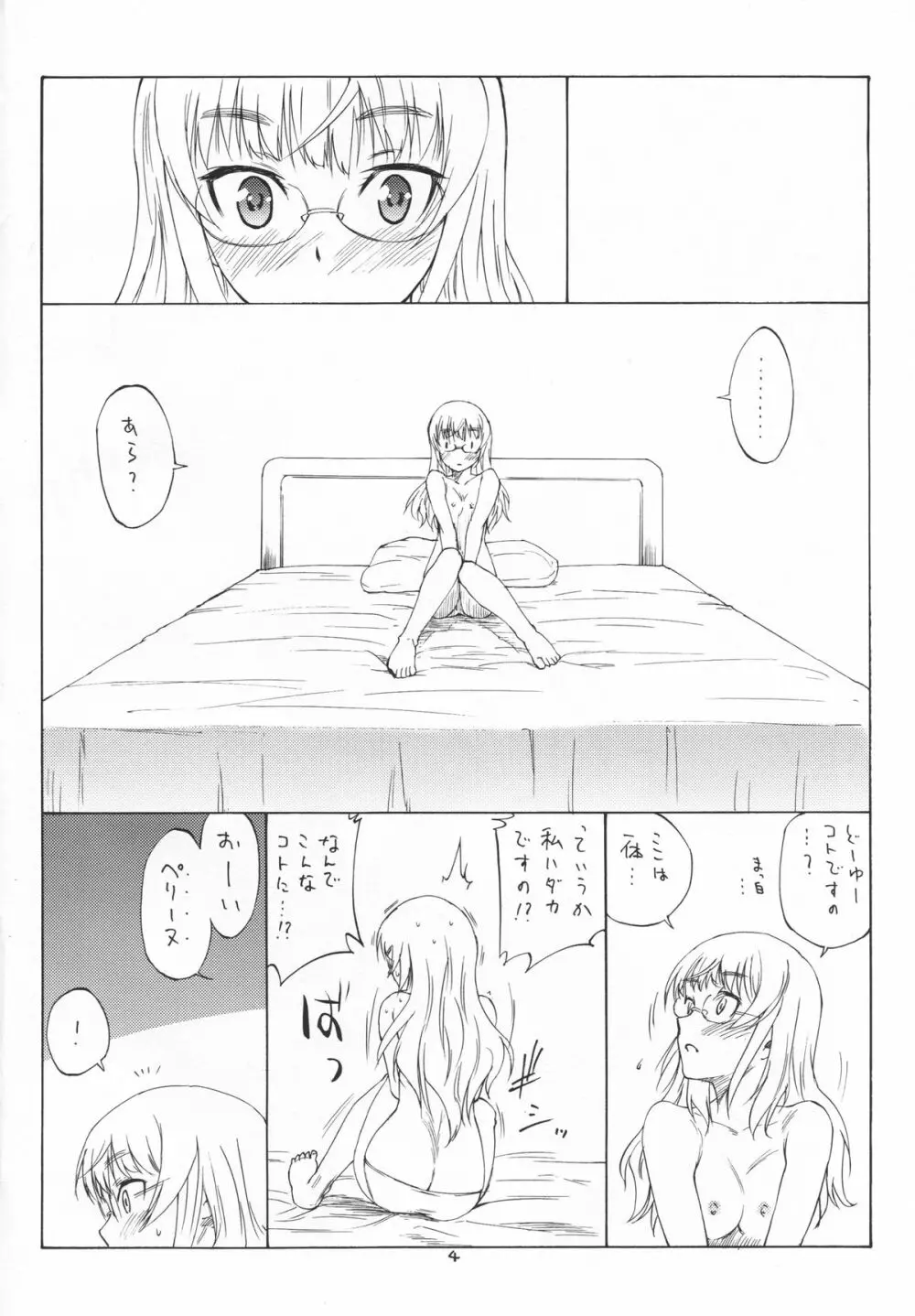 Bluesprite - page4