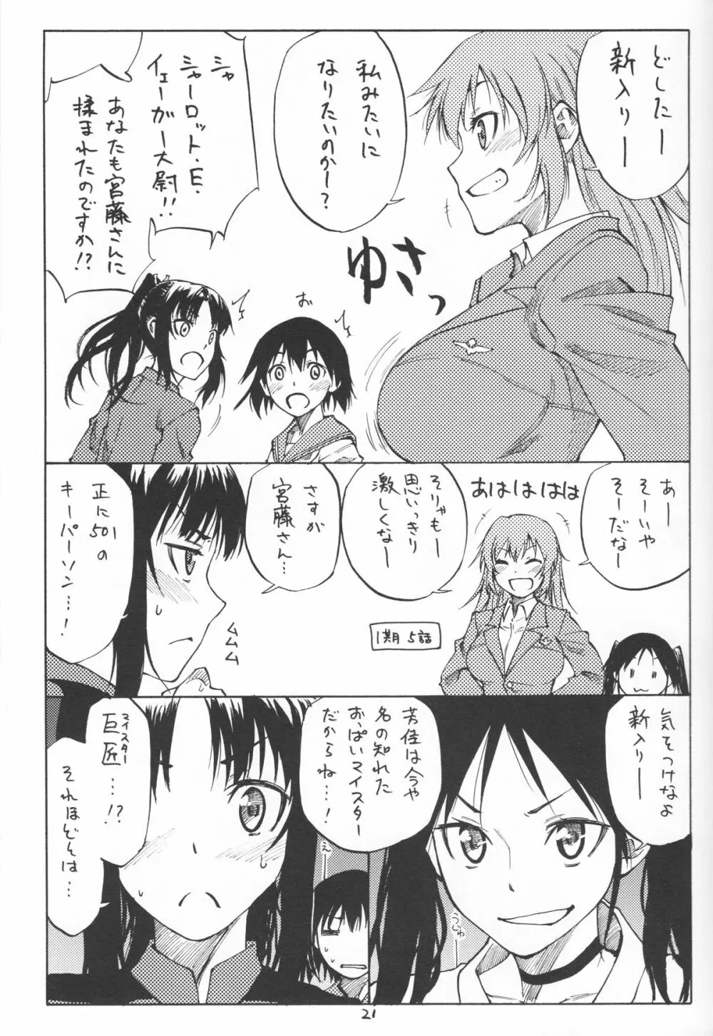 Greatest! - page21