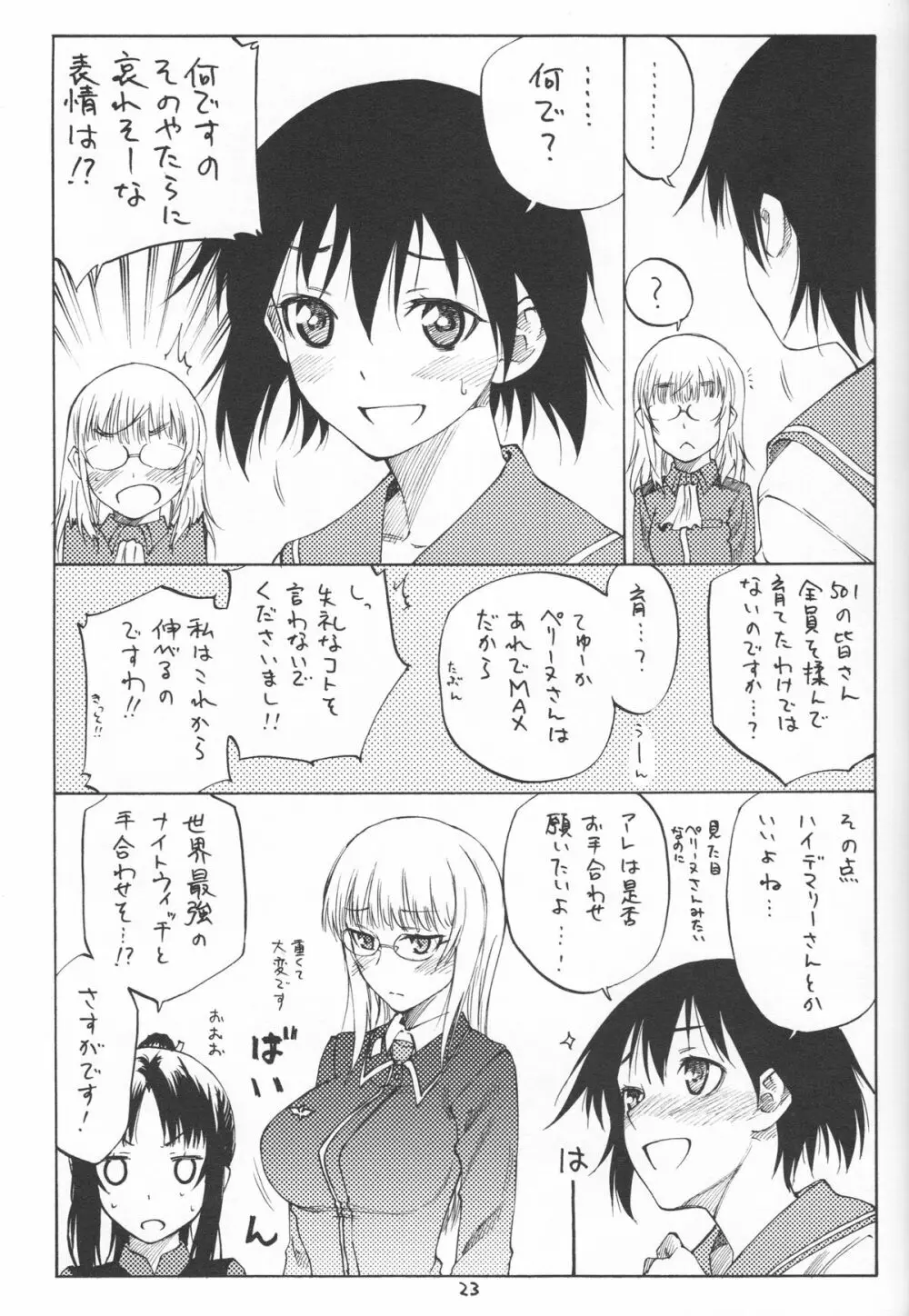 Greatest! - page23