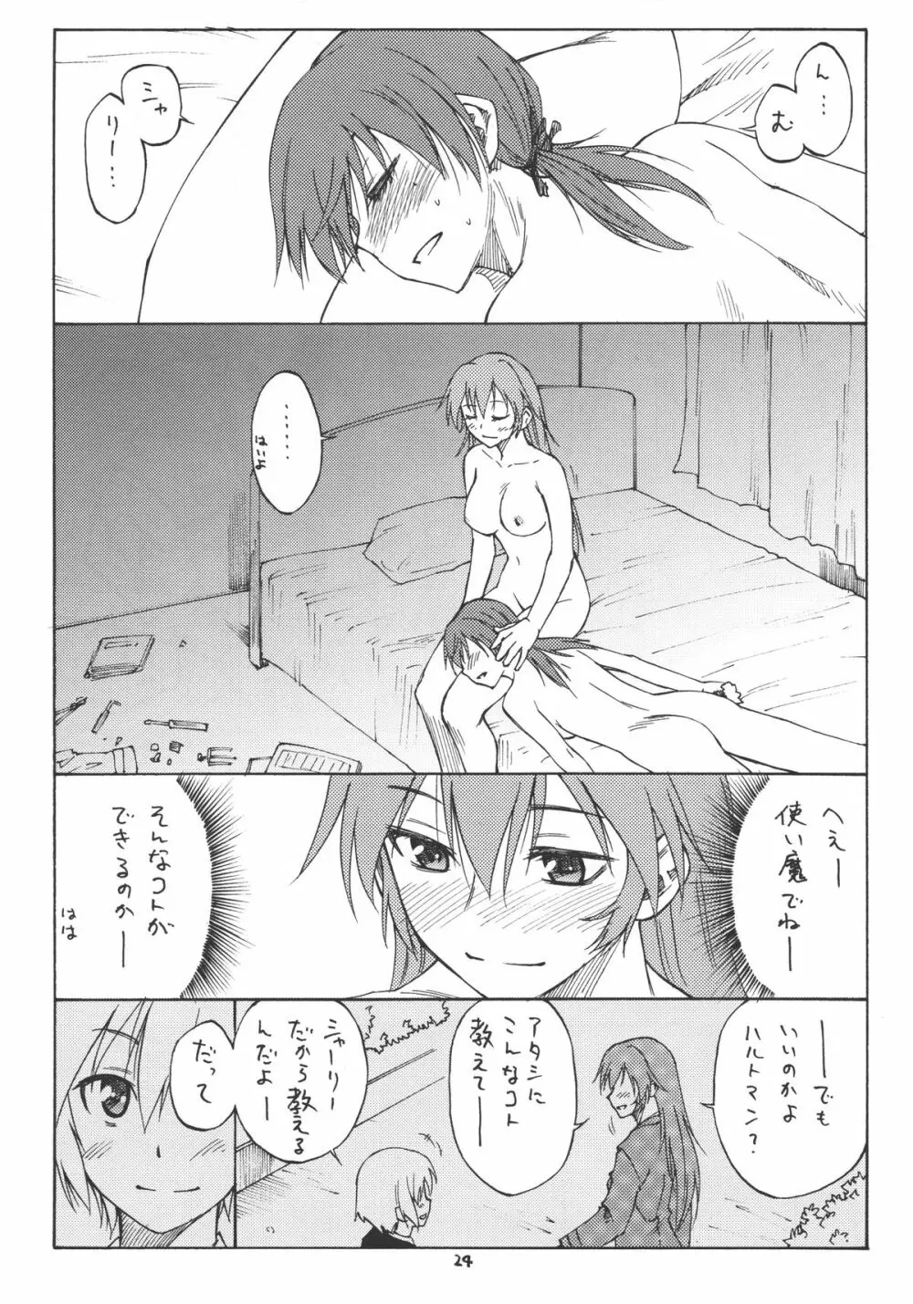 MAXIMUM - page24