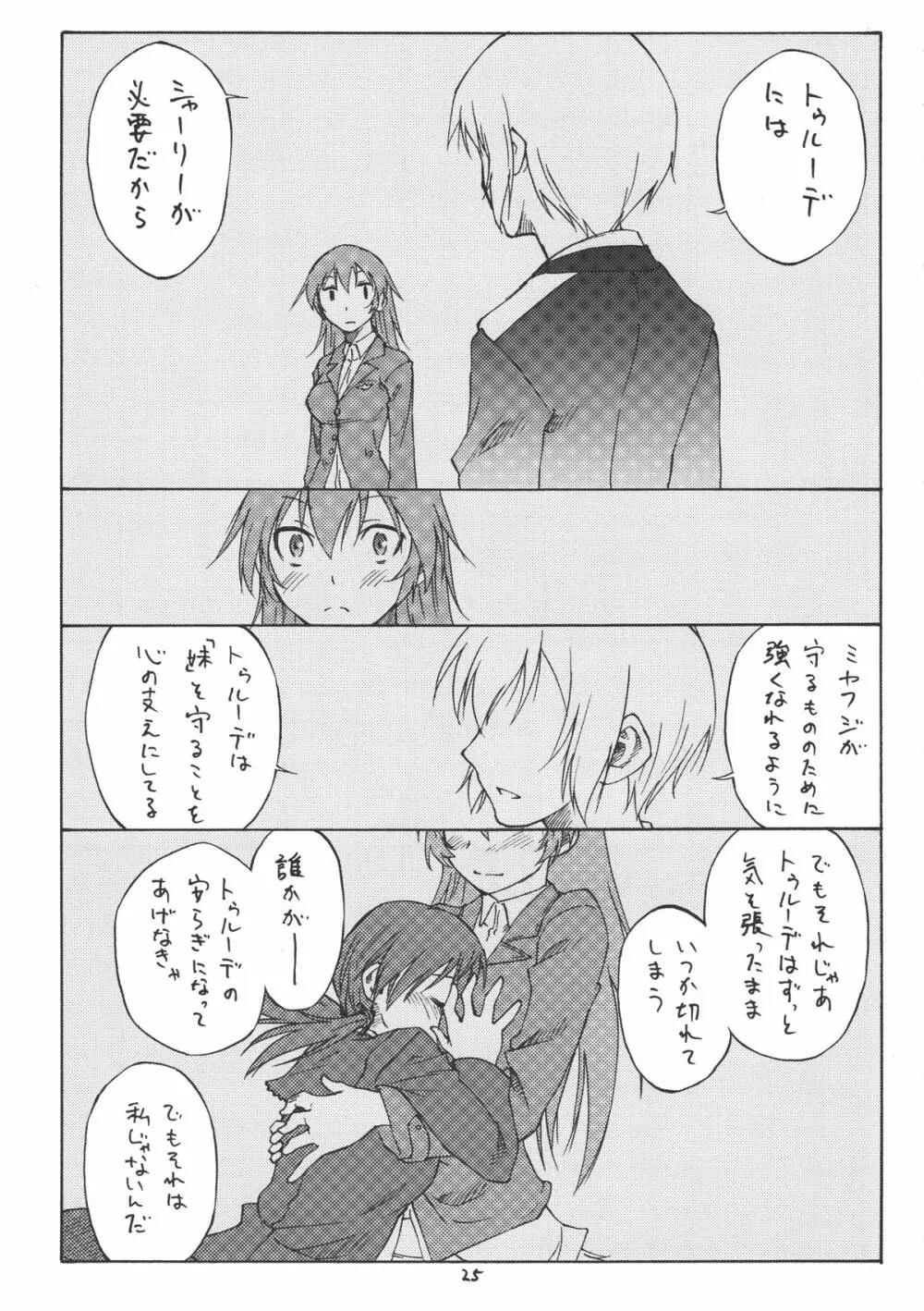 MAXIMUM - page25