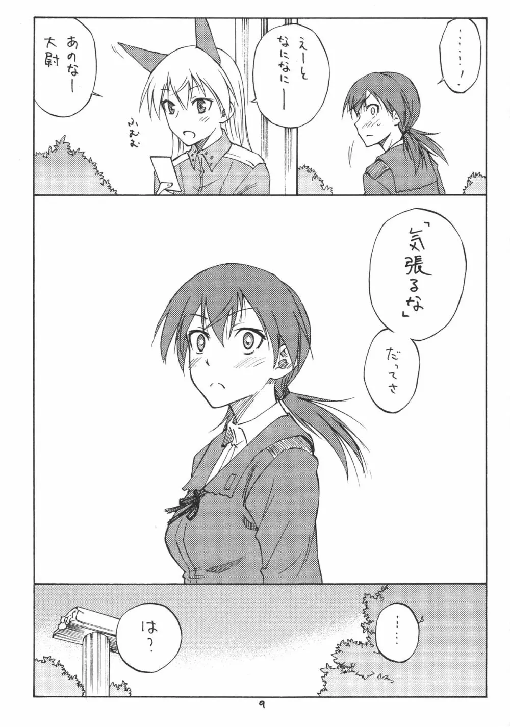 MAXIMUM - page9