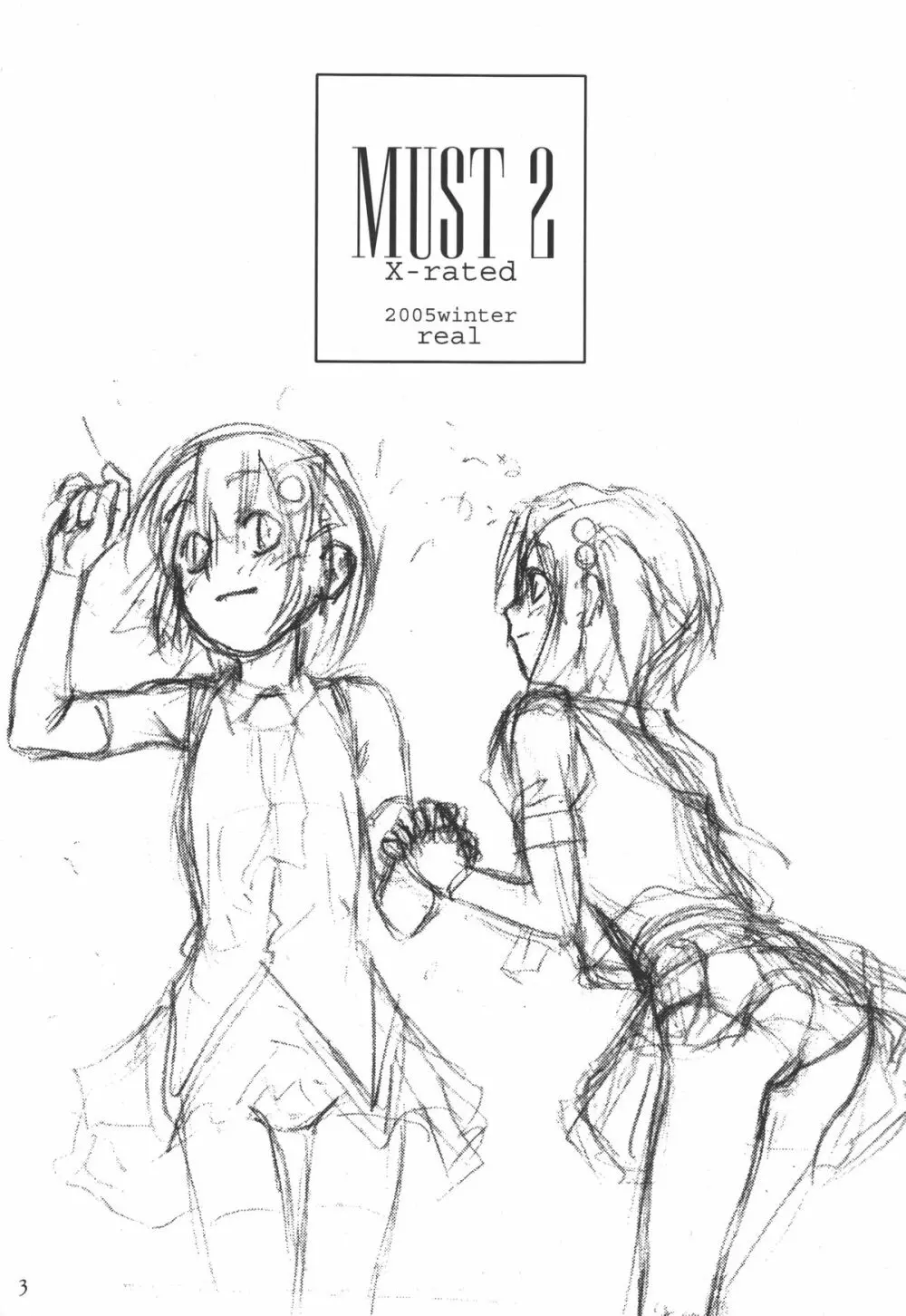 Must 2 - page2