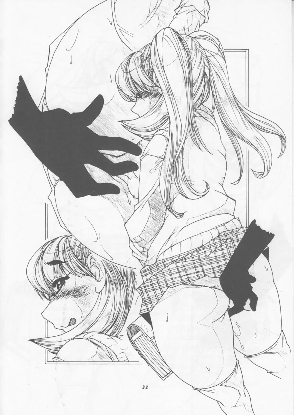 桃庵 18 - page31