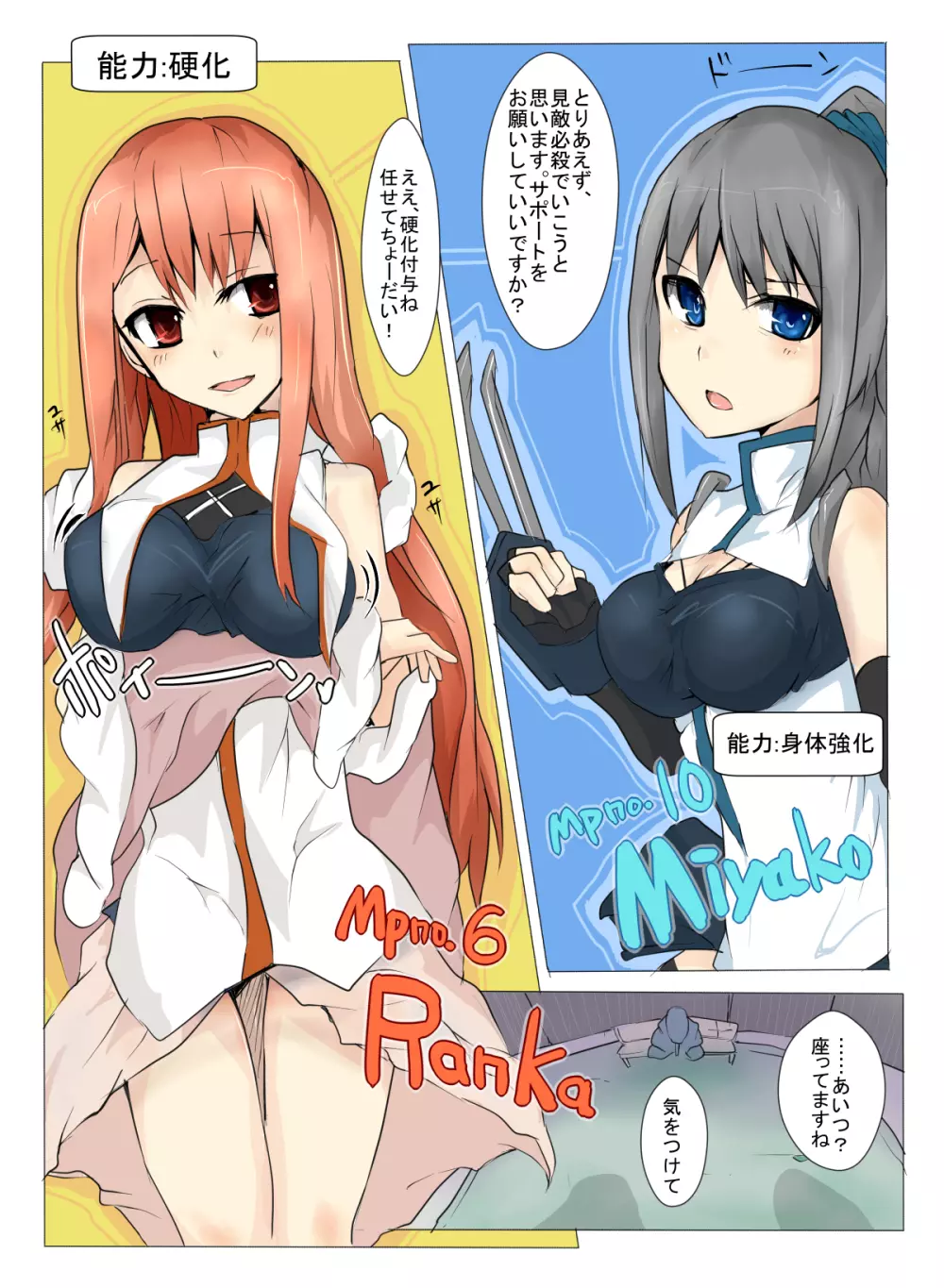 魔術学徒アリス4 - page11