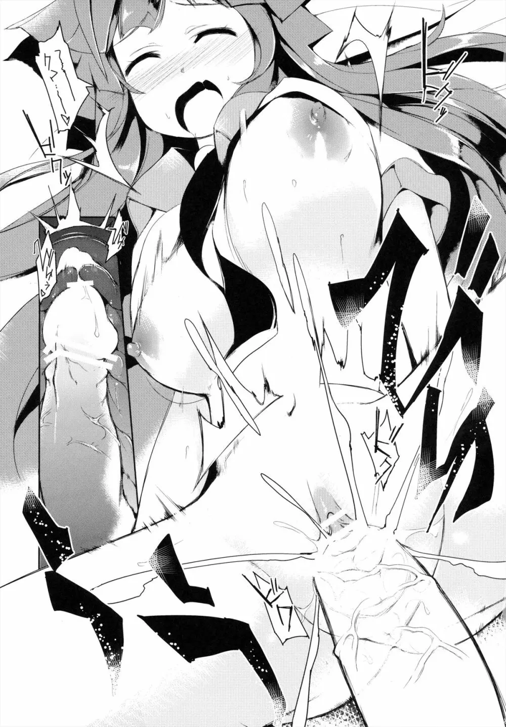 艦娘これくしょん改 - page31