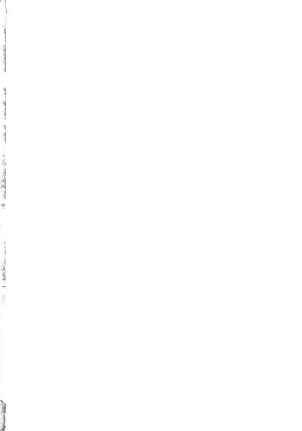 やせいのちじょがあらわれた! 8 - page2