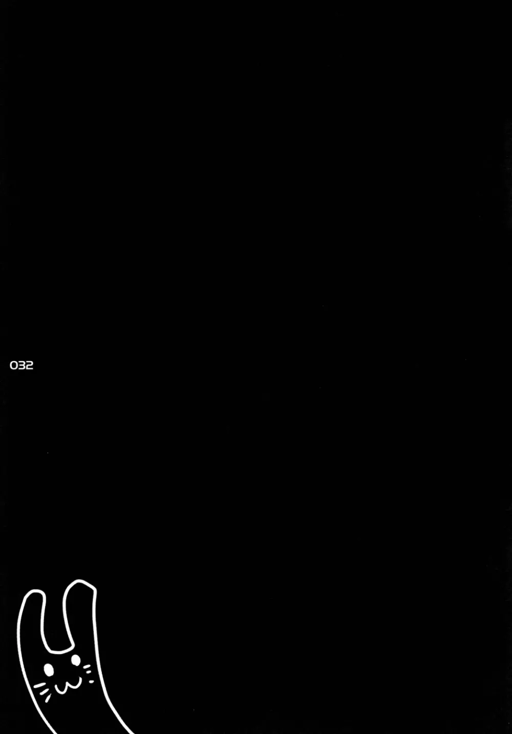 バ○ト69で僕と握手! - page32