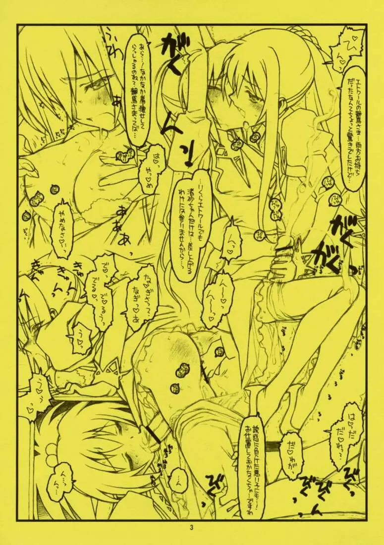 FF3. female female three. - page3