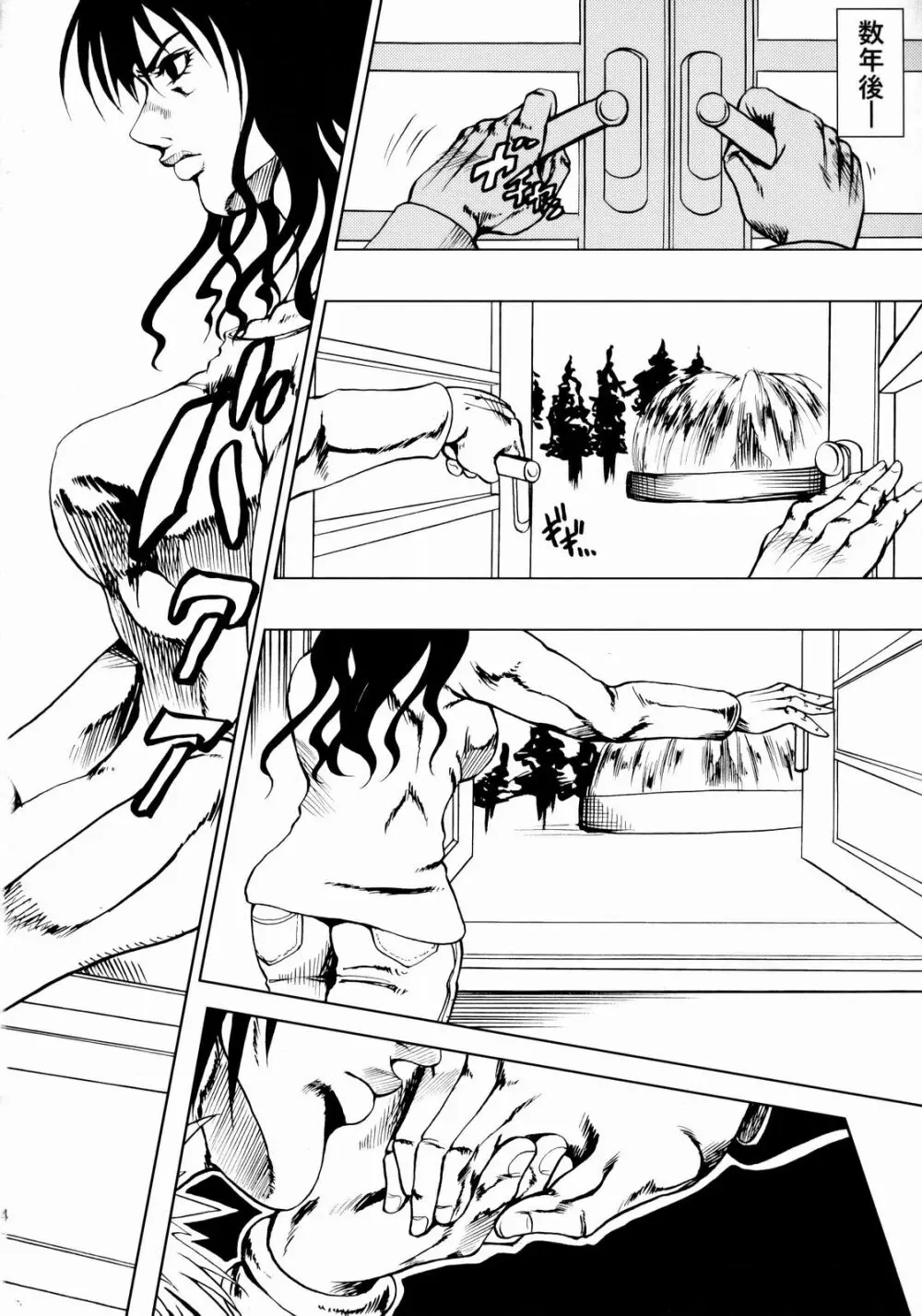 The Godfather - page25