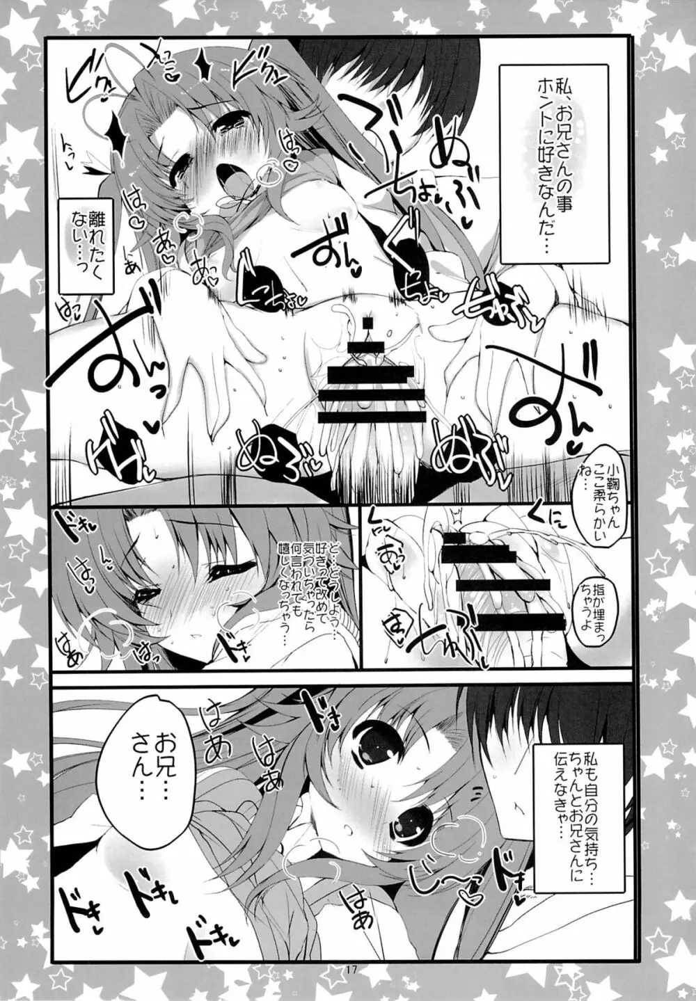 K.S.G Vol.11 - page16