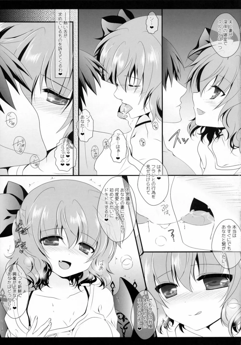bathing bathing - page31