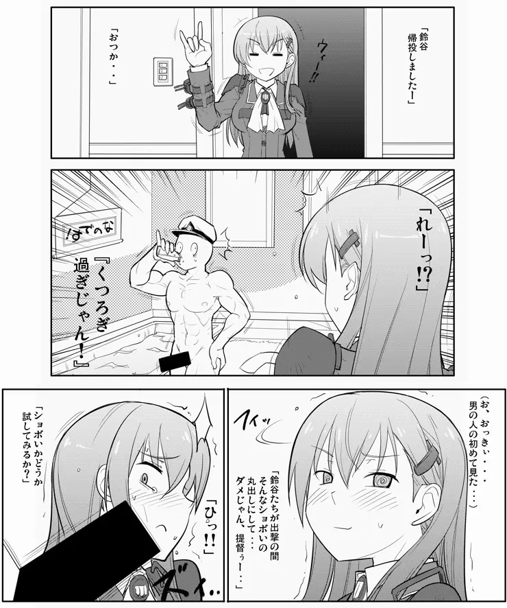 APPENDIX XIX - page2
