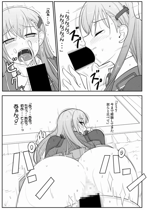 APPENDIX XIX - page3