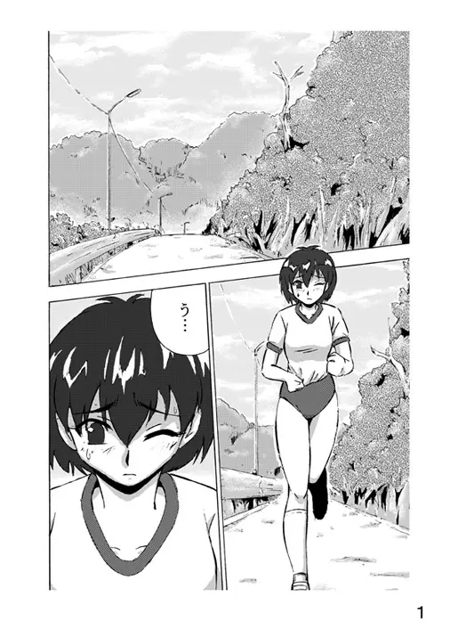 Hoteisou book - page31