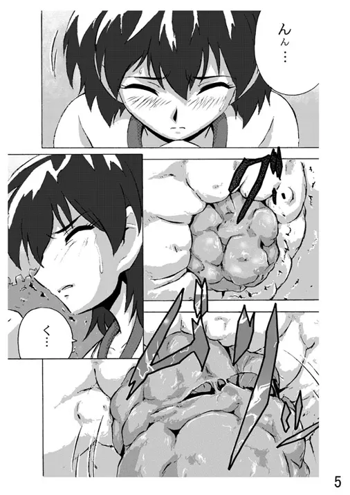 Hoteisou book - page35