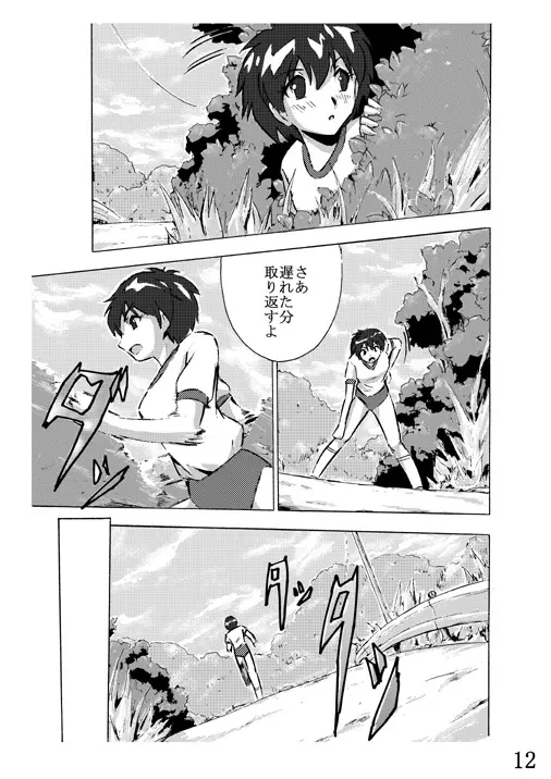 Hoteisou book - page42
