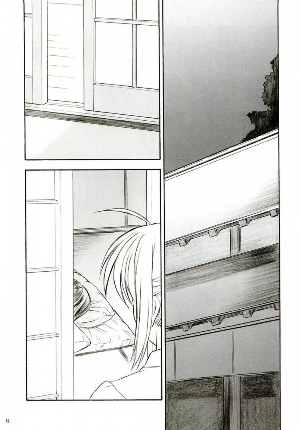 アルストロメリア - page38