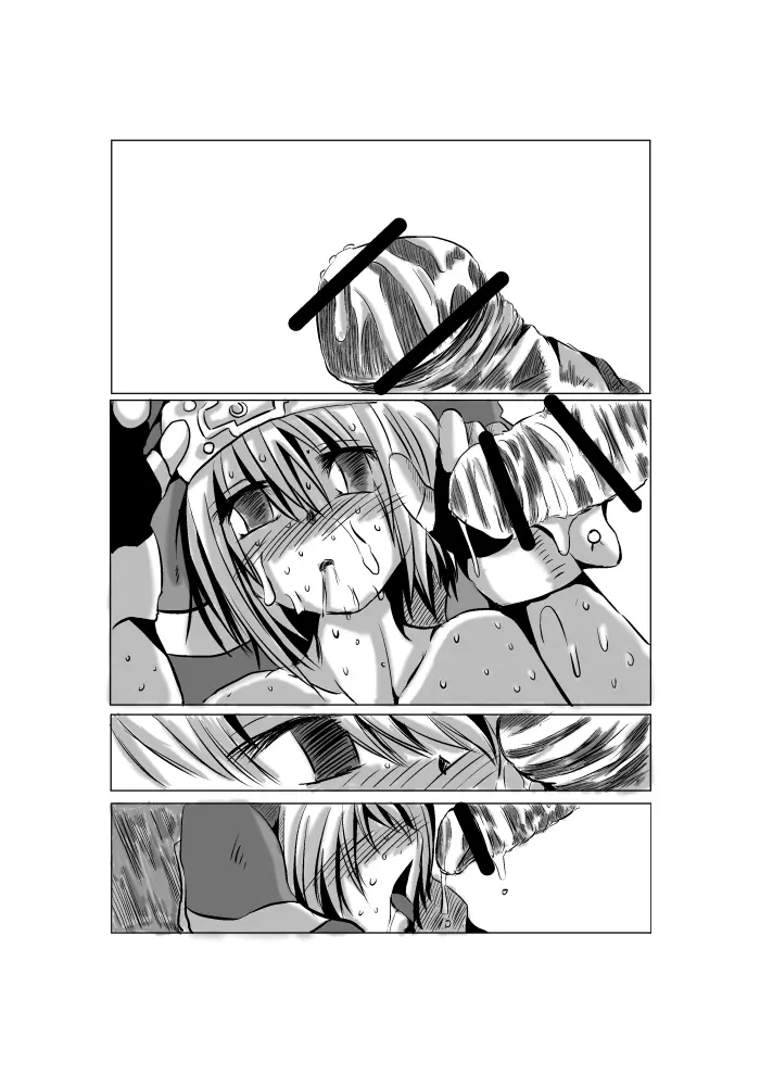 悪いブリジット に - page50