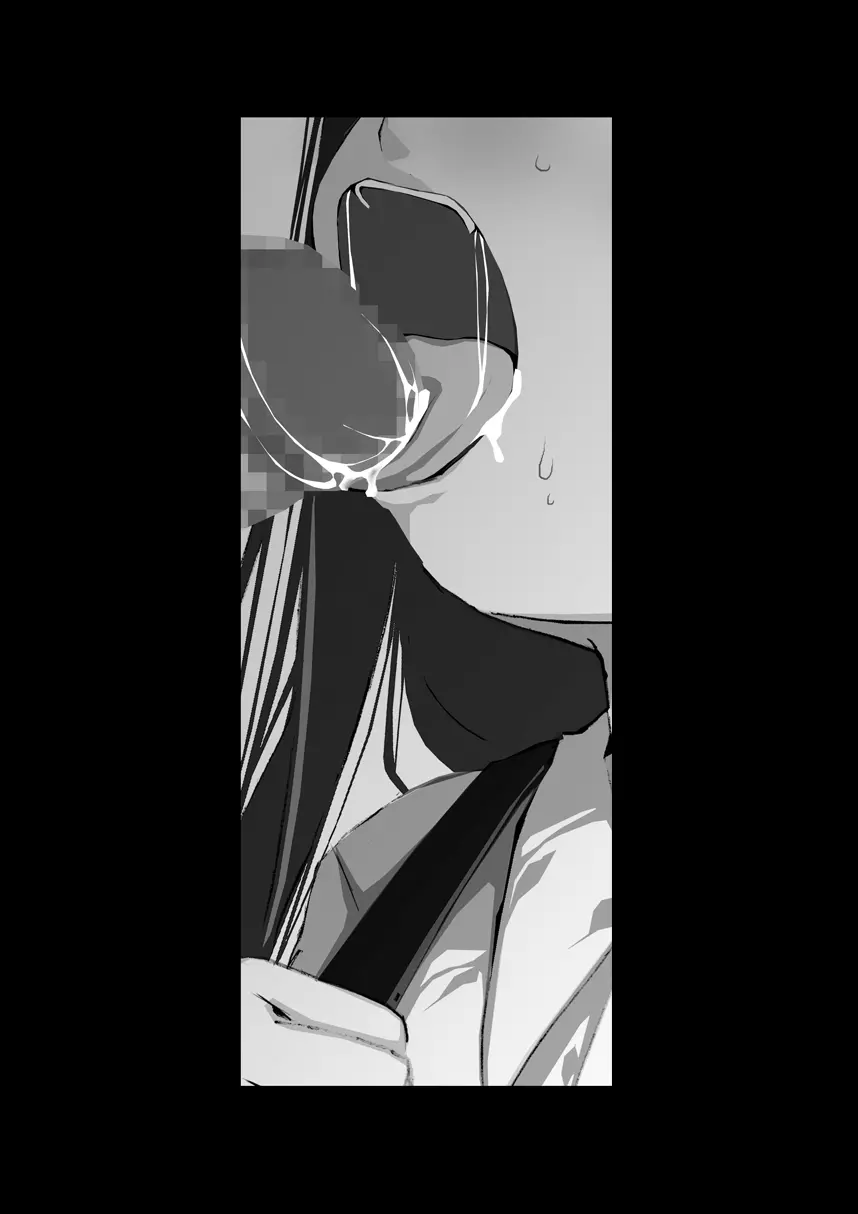 孫バイト・壱 - page39