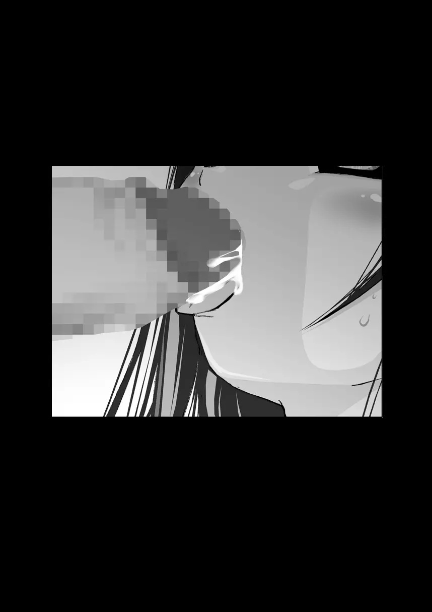 孫バイト・壱 - page41