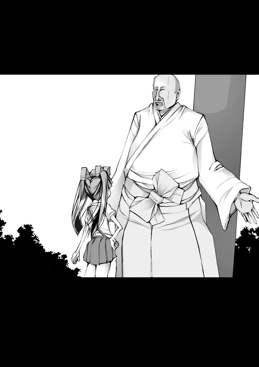 孫バイト・壱 - page49