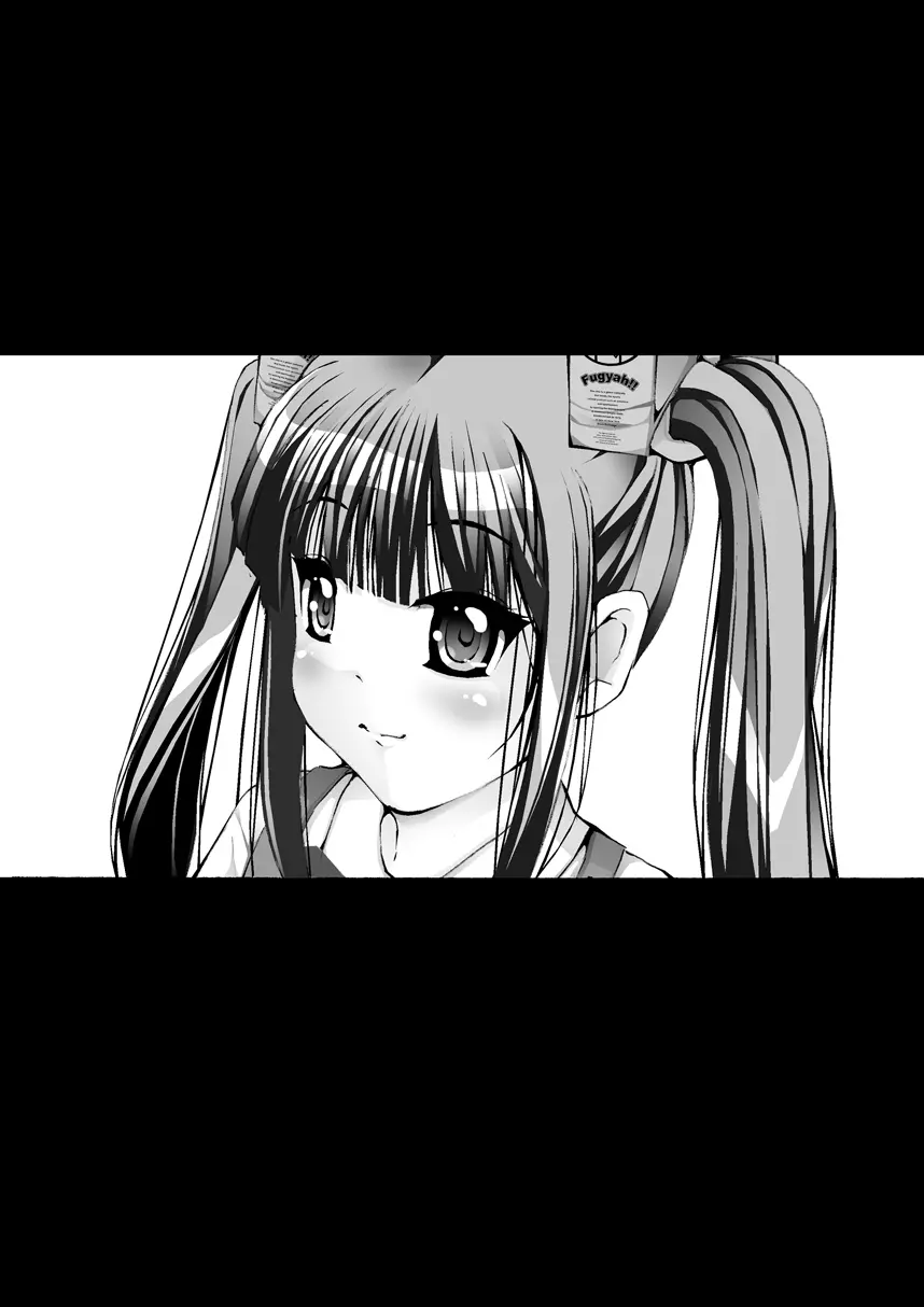 孫バイト・壱 - page50