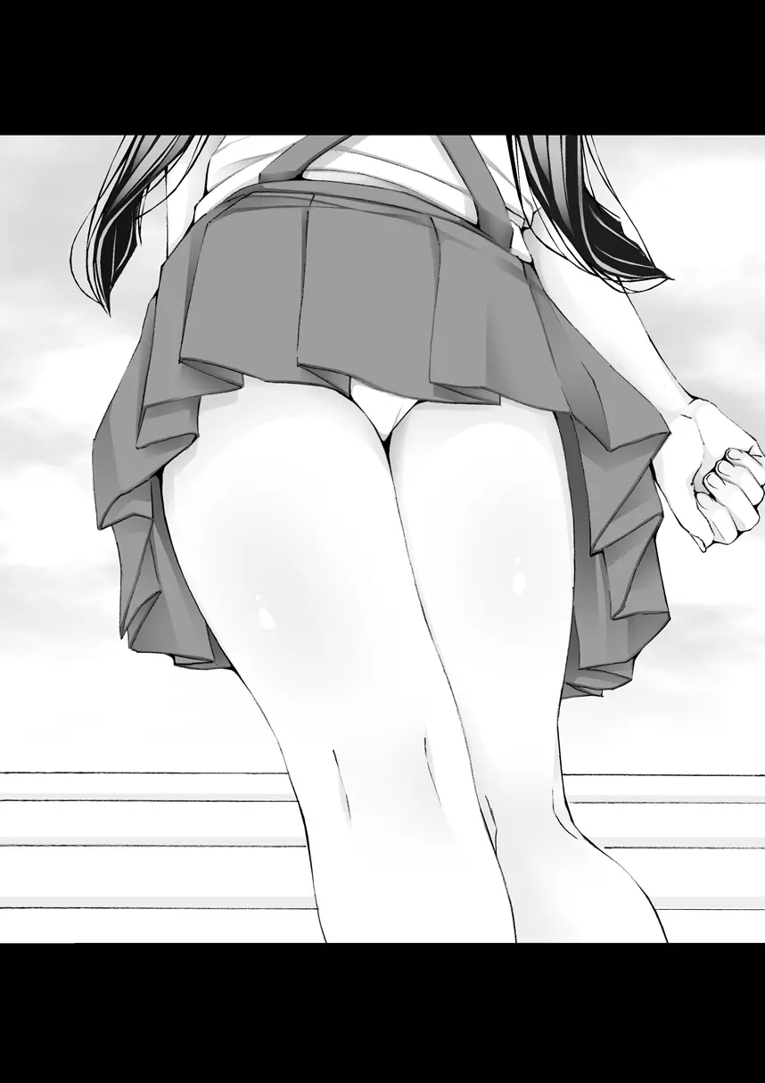 孫バイト・壱 - page52